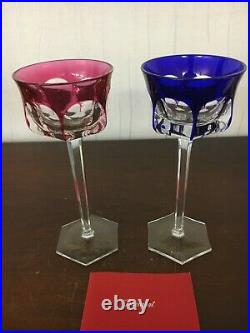 11 verres Malmaison couleur en cristal de Baccarat (prix à la pièce)