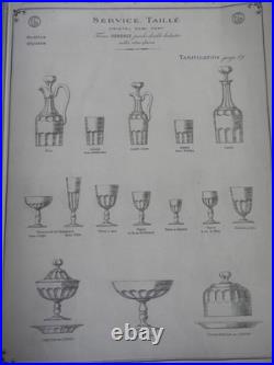 8 anciens verres à vin cristal de BACCARAT modèle GONDOLE cuisine ART de TABLE