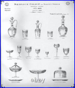 Grande carafe en cristal gravé BACCARAT Medicis forme 8470 gravure 8828